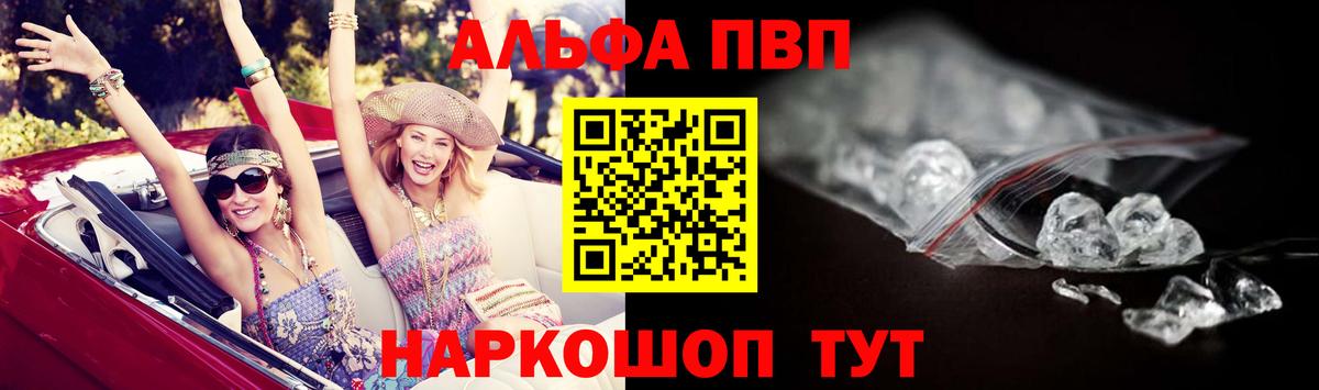 A PVP VHQ Улан-Удэ