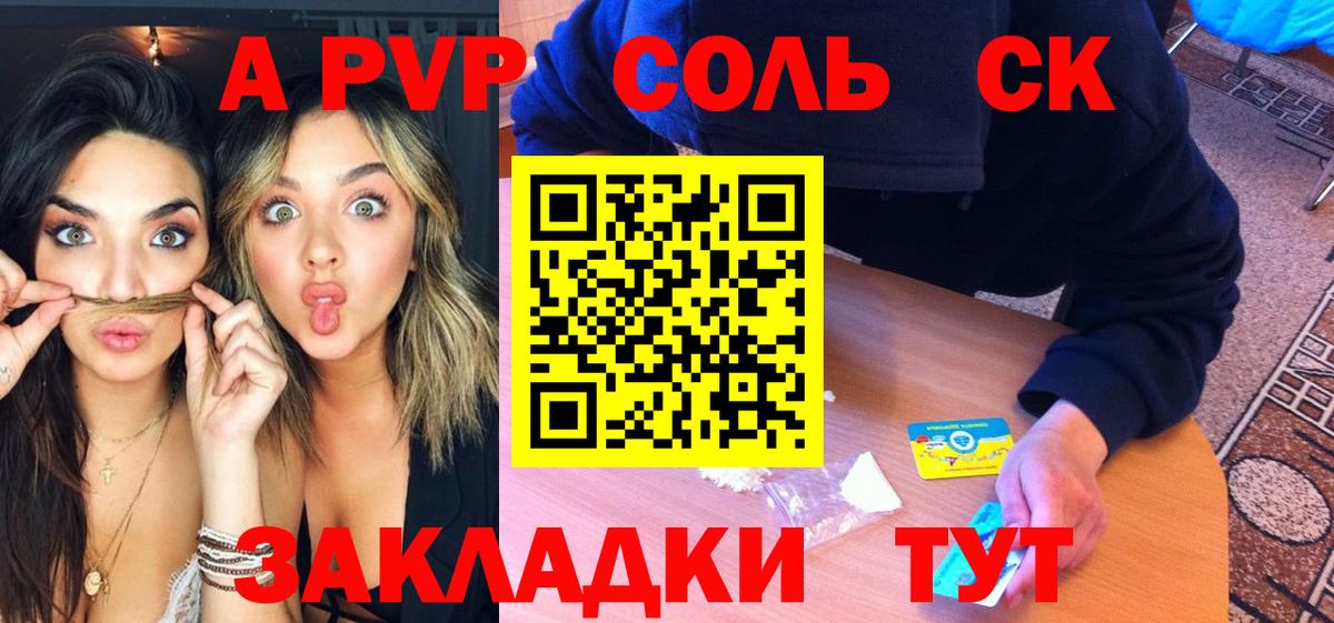 Улан-Удэ  Alfa_PVP СК  хочу   Вход с VPN  А ПВП СК  Alfa_PVP 