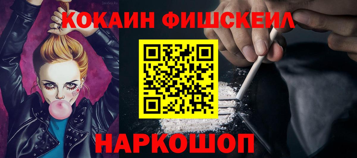 КОКАИН  COCAIN 99%  Улан-Удэ  купить наркотики сайты  Кокаин 97%  Вход с VPN 