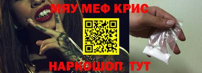 МДМА Кулебаки