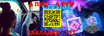 Альфа ПВП Кумертау