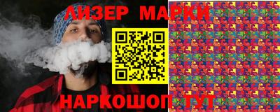 герыч Кунгур