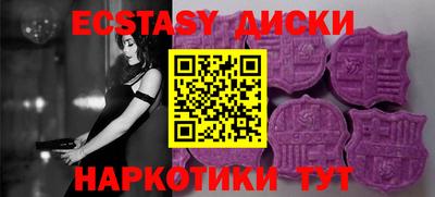МДМА Кулебаки