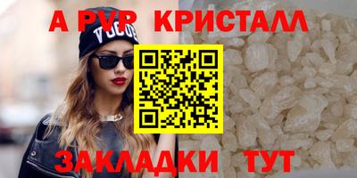 Альфа ПВП Кумертау