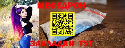 герыч Кунгур