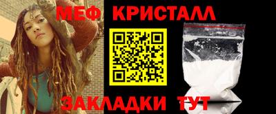 МДМА Кулебаки