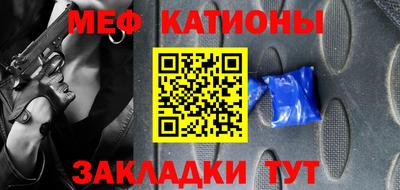 МДМА Кулебаки