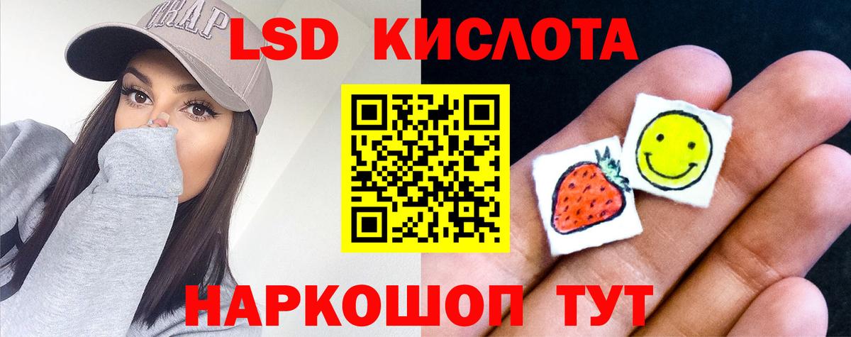 Улан-Удэ  LSD-25 экстази  Вход с VPN  LSD-25 экстази ecstasy 