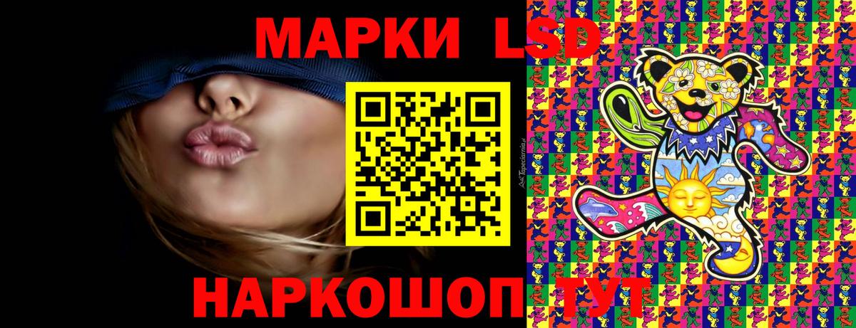 Марки 25I-NBOMe 1,5мг  Марки 25I-NBOMe  Улан-Удэ  Марки 25I-NBOMe 1,5мг  Вход с VPN 
