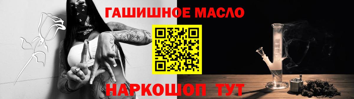ТГК жижа Улан-Удэ