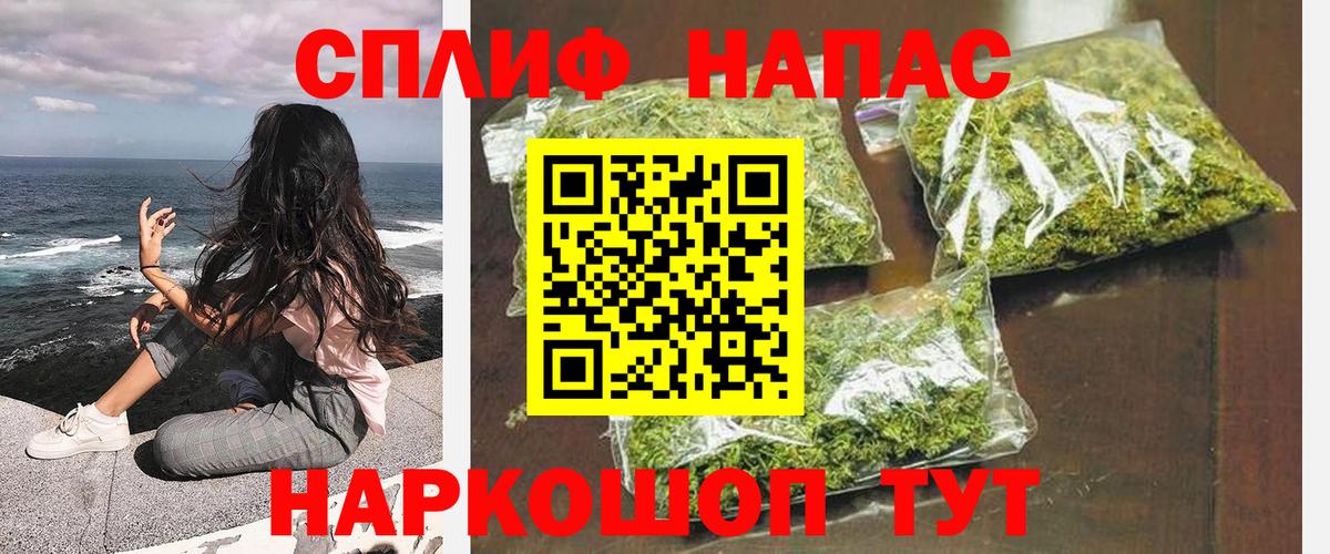 МАРИХУАНА семена  Вход с VPN  Бошки Шишки семена  Улан-Удэ  Бошки Шишки семена 
